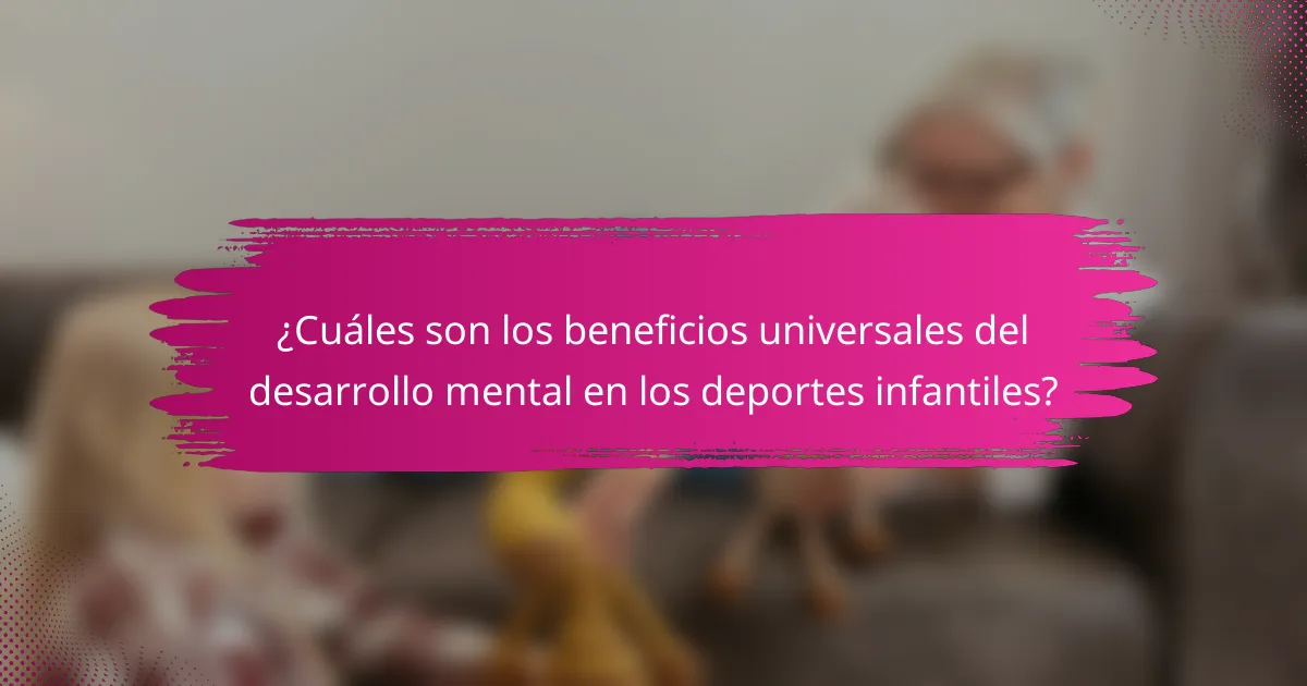 ¿Cuáles son los beneficios universales del desarrollo mental en los deportes infantiles?